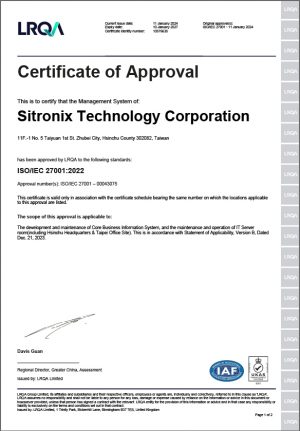 ISO-27001-國際資訊安全管理認證